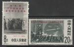 Китай 1962 год.45 лет Октябрьской революции, 2 марки.