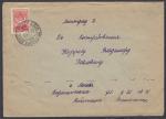 Конверт прошел почту Ленинград - Москва, 1953 год