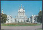 ПК Ленинград. Собор Смольного монастыря, 28.12.1977 год