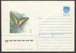 ХМК 90-498 бабочка Махаон, 14.12.1990 год