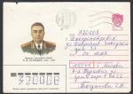 ХМК 89-493 Маршал Советского Союза П.Ф. Батицкий, 22.12.1989 год, прошел почту