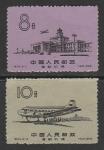 Китай 1959 год. Завершение строительства аэропорта Пекина, 2 марки.