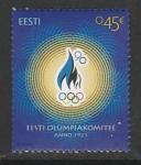 Эстония 2013 год. 90 лет Эстонскому Олимпийскому комитету, 1 марка 