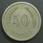 Финляндия. 50 пенни 1923 год. S