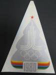 Вымпел. Олимпиада 1980 г. Бумага