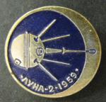 Знак. Космос. Луна-2, 1959 г.