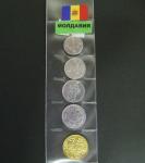 Набор иностранных монет Молдавия