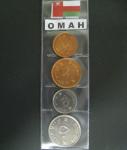 Набор иностранных монет Оман