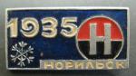 Знак Норильск 1935