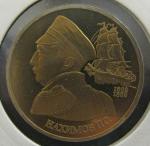 Юбилейная монета 190 лет со дня рождения П.С. Нахимова. 1 рубль 1992 год. Proof