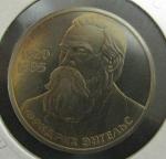 Юбилейная монета 165 лет со дня рождения Ф. Энгельса. 1 рубль 1985 год. Proof. Новодел.