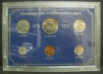 Годовой набор монет Швеции, 1976 год