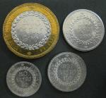 Набор монет, Камбоджа, 4 монеты