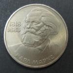 Юбилейная монета. Карл Маркс 1818-1883. 1 рубль.