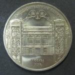Юбилейная монета. Здание Госбанка СССР в Москве. 5 рублей 1991 год