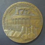 Настольная медаль. Государственная Публичная Библиотека. Им. Салтыкова-Щедрина 175 лет