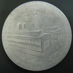 Медаль. Красноярский Алюминиевый завод, 1964 год