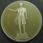 Медаль. Памятник Пушкину. Ленинград