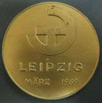 Медаль. Электротехническая промышленность СССР