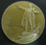Медаль. Родившемуся в Ленинграде. 1964 год
