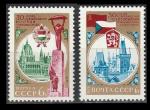 СССР 1975 г, 30 лет Освобождения Венгрии и Чехословакии, серия 2марка