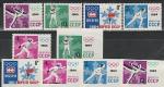 СССР 1964 год, Олимпиада в Инсбруке ( Австрия ), серия 10 марок ( 5 м. зуб. и 5 м. без зуб.)