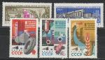 СССР 1964 г, Химия Народному Хозяйству, серия 5 марок