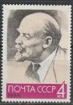 СССР 1964 год, Ленин, 1 марка. мелкая