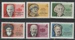 СССР 1964 г, Писатели, серия 6 марок
