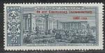 СССР 1964 год, 40 лет Советскому Таджикистану, Надпечатка, 1 марка