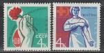 СССР 1965 г, Донорство в СССР, серия 2 марки
