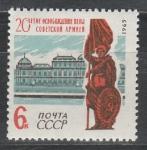 СССР 1965 г, 20 лет Освобождения Вены, 1 марка