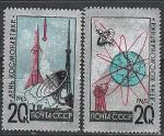 СССР 1965 год, День Космонавтики, Фольга, серия 2 марки