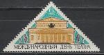 СССР 1965 год, Международный День Театра, 1 марка