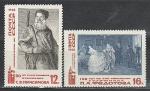 СССР 1965 год, Изобразительное Искусство, 2 марки