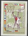 СССР 1965 год, Баскетбол, блок