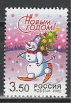 Россия 2002 год, С Новым Годом !, 1 марка. (3.5 р)