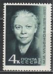 СССР 1968 год, М. И. Ульянова, 90 лет, 1 марка