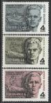СССР 1968 год, Герои Великой Отечественной войны, серия 3 марки