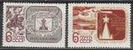 СССР 1968 год, Комиссия Почтовых Изучений ВПС, серия  2 марки