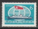 СССР 1968 год, Морфлот СССР, 1 марка