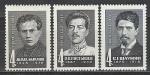 СССР 1968 год, Деятели Компартии, серия 3 марки