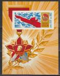 СССР 1968 год, 50 лет ВЛКСМ, блок.