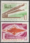 СССР 1968 год, Железнодорожный Транспорт, серия 2 марки