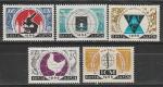 СССР 1966 г, Международные Научные Конгрессы, серия 5 марок