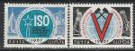 СССР 1967 г, Международное Научное Сотрудничество, серия 2 марки