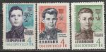 СССР 1966 год, Герои Великой Отечественной войны, серия 3 марки