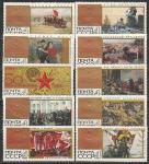 СССР 1967 год, 50 Героических лет, серия 10 марок. (спутник)