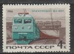 СССР 1966 год, Железнодорожный Транспорт, 1 марка
