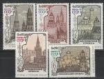 СССР 1967 год, Московский Кремль, серия 5 марок.